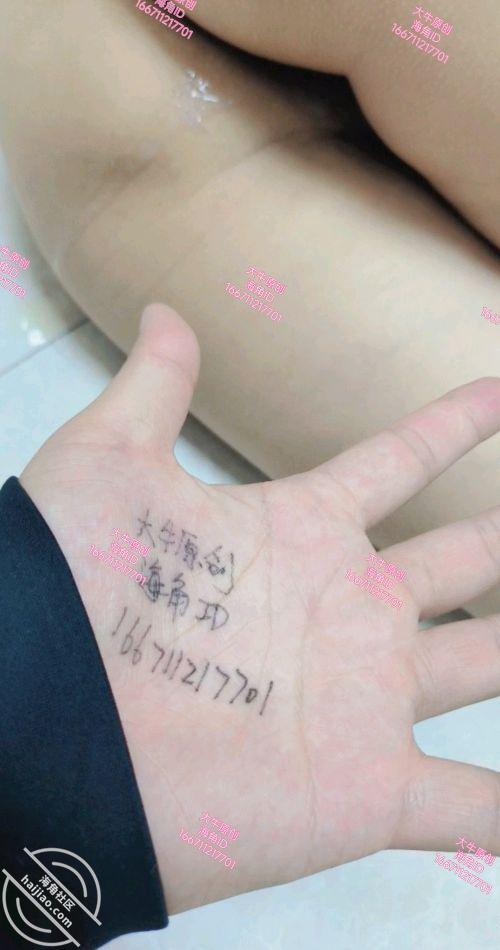 图片[20]-作者：鬼父大牛 《大牛原创19 不顾女儿的反抗无套内射了女儿！我在生日的这天变成了强奸犯》-老宋小屋