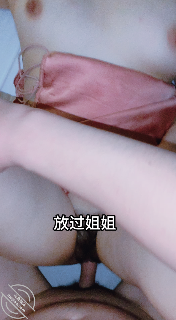 图片[20]-作者：内心中的黑暗之神 《我和亲姐姐9 我姐的逼被我操肿了（视频帖）》-老宋小屋