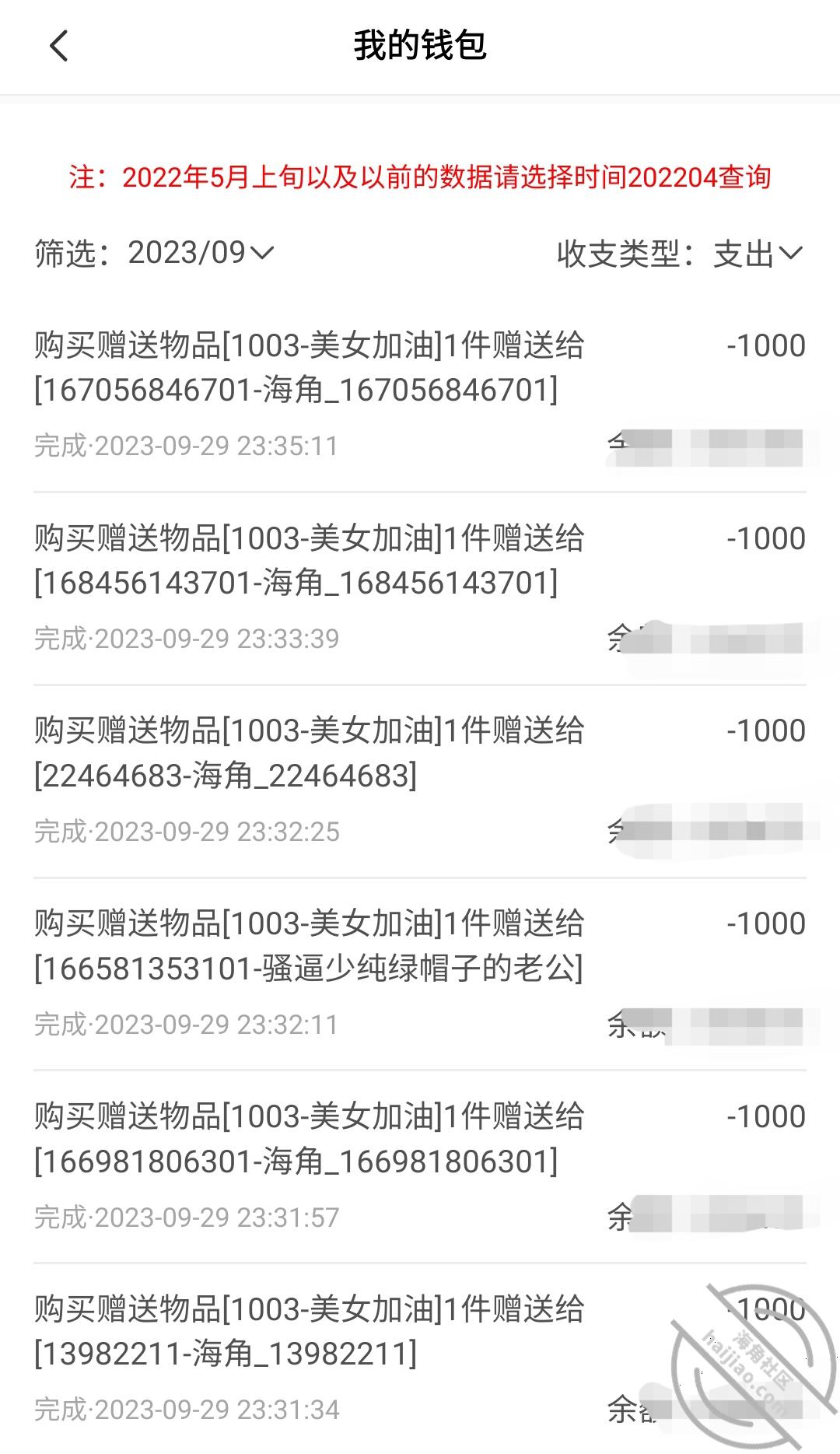 图片[20]-作者：小兽先生 《【野兽原创12】巨乳少妇人妻嘲笑小兽早泄，最后操她一个小时，她连连求饶》-老宋小屋