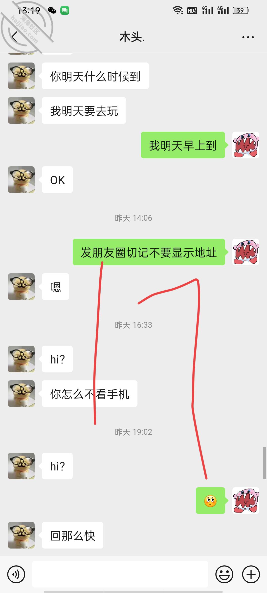 图片[20]-作者：和亲侄女的真实叙事 《【真实原创】12 让侄女带上了肛塞尾巴 忍不住又内射了》-老宋小屋