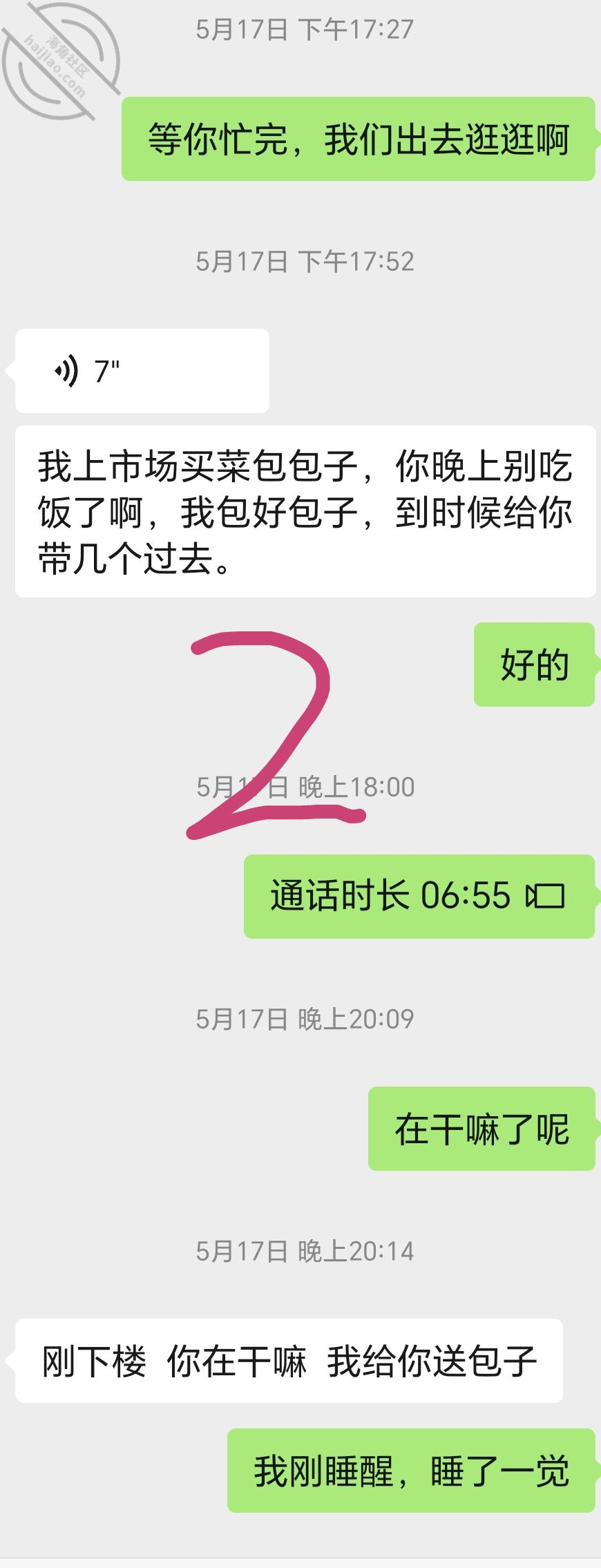 图片[20]-作者：妈妈的味道（干妈变成了情人） 《(原创视频)64：用小号约干妈，她来酒店和我谈话，我把她内射了》-老宋小屋