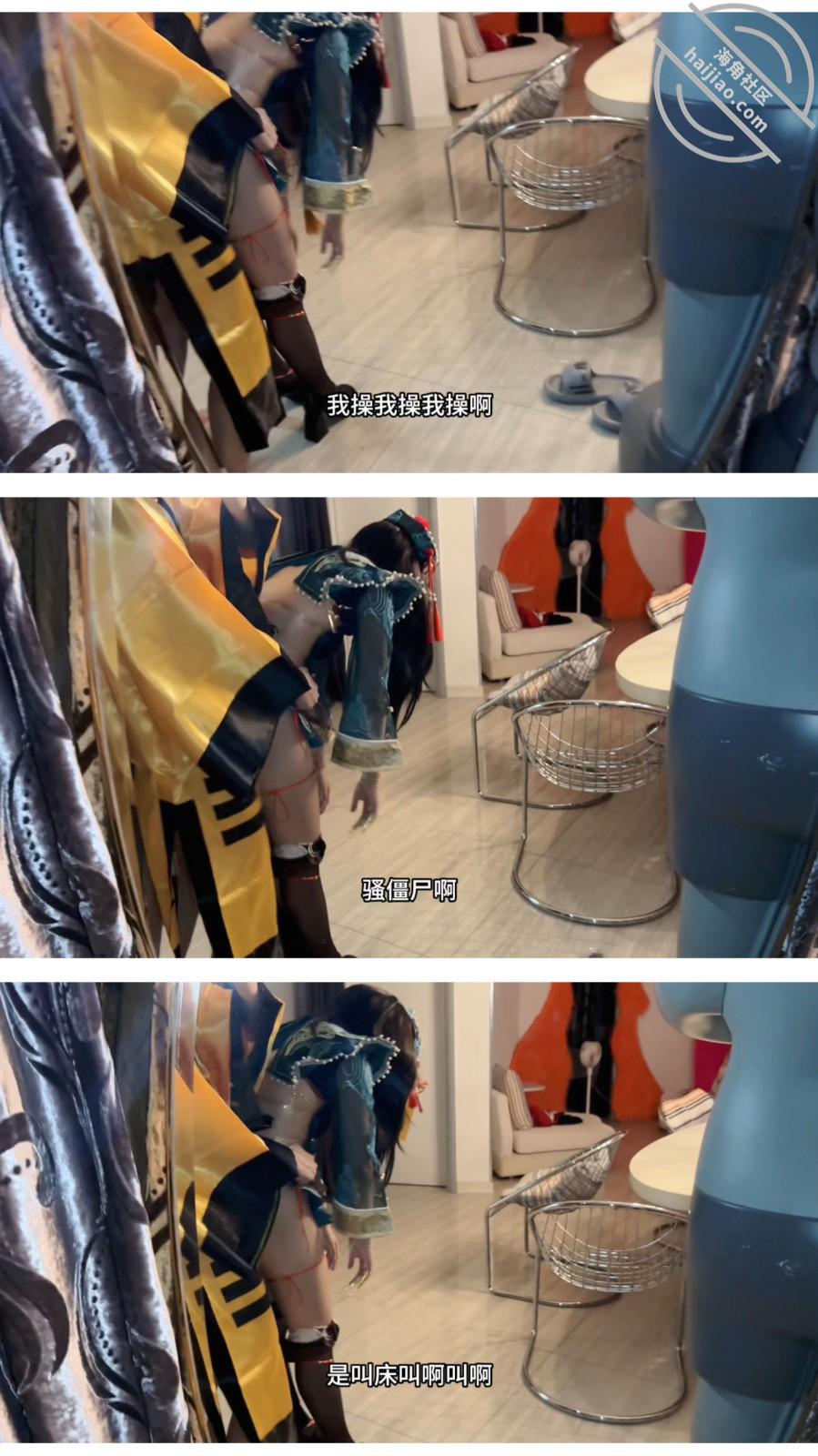 图片[21]-作者：爱吃雪糕啊 《【雪糕原创44】重生成了女僵尸没想到遇上道士被羞辱按头口爆加内射》-老宋小屋