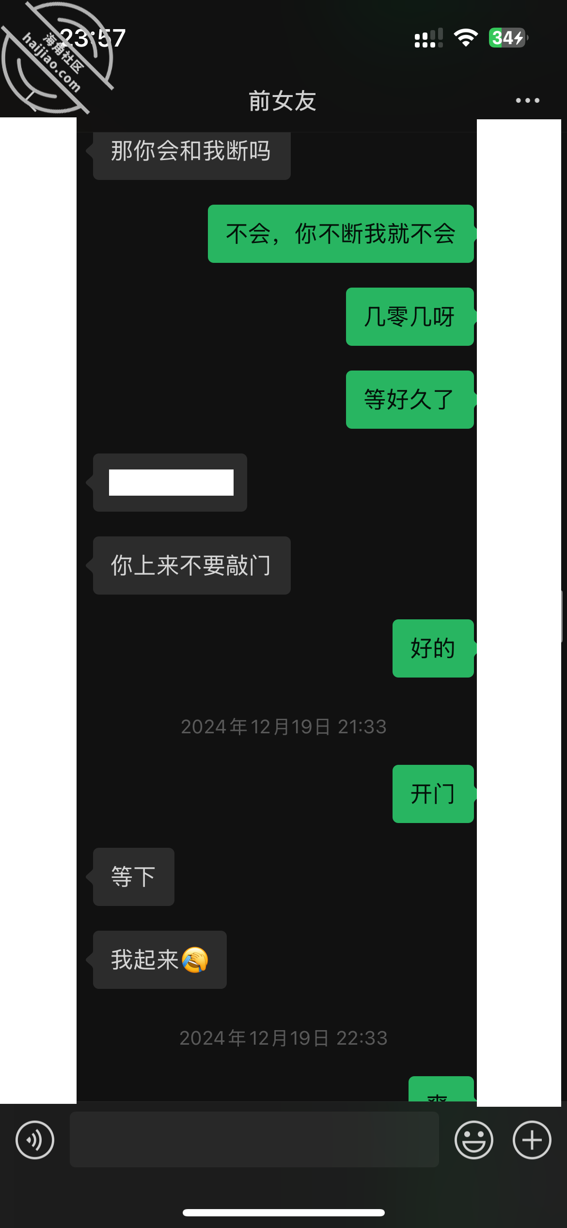 图片[21]-作者：内心中的黑暗之神 《历时一年，和前女友再续前缘，她已成为两孩妈，在她家偷情无套内射（视频贴）》-老宋小屋