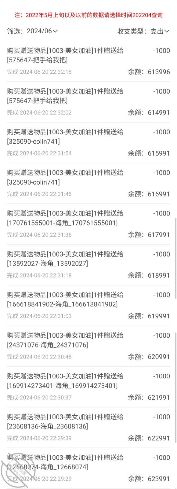 图片[21]-作者：小兽先生 《【野兽原创39】趁大奶少妇的老公出差，偷偷跑到他家把他老婆按到胯下抽插》-老宋小屋