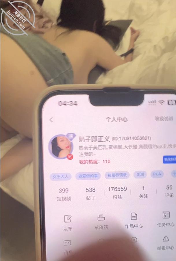 图片[21]-作者：奶子即正义 《正义原创;偷情老婆前凸后翘的闺蜜,注意听对话,被我狠狠收拾,直接操破防》-老宋小屋