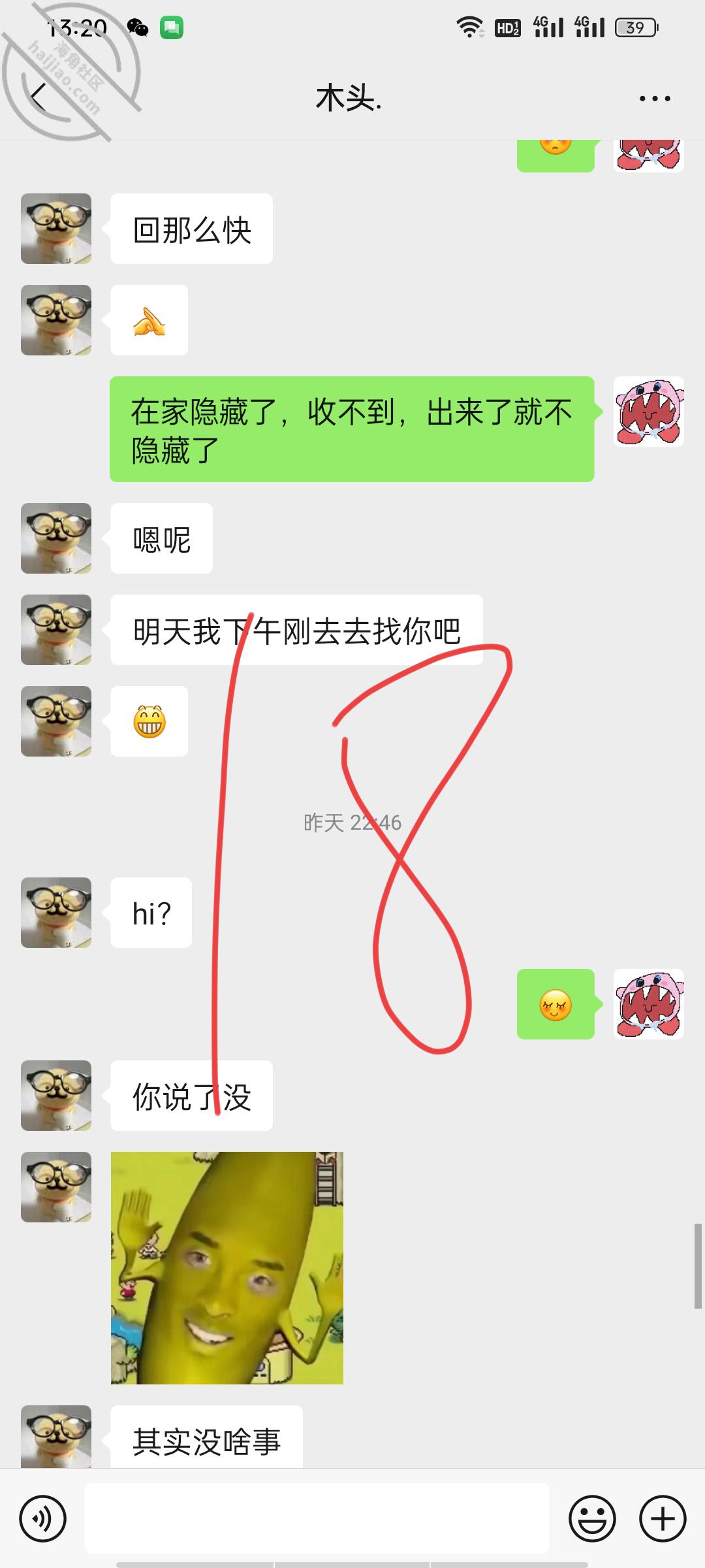 图片[21]-作者：和亲侄女的真实叙事 《【真实原创】12 让侄女带上了肛塞尾巴 忍不住又内射了》-老宋小屋