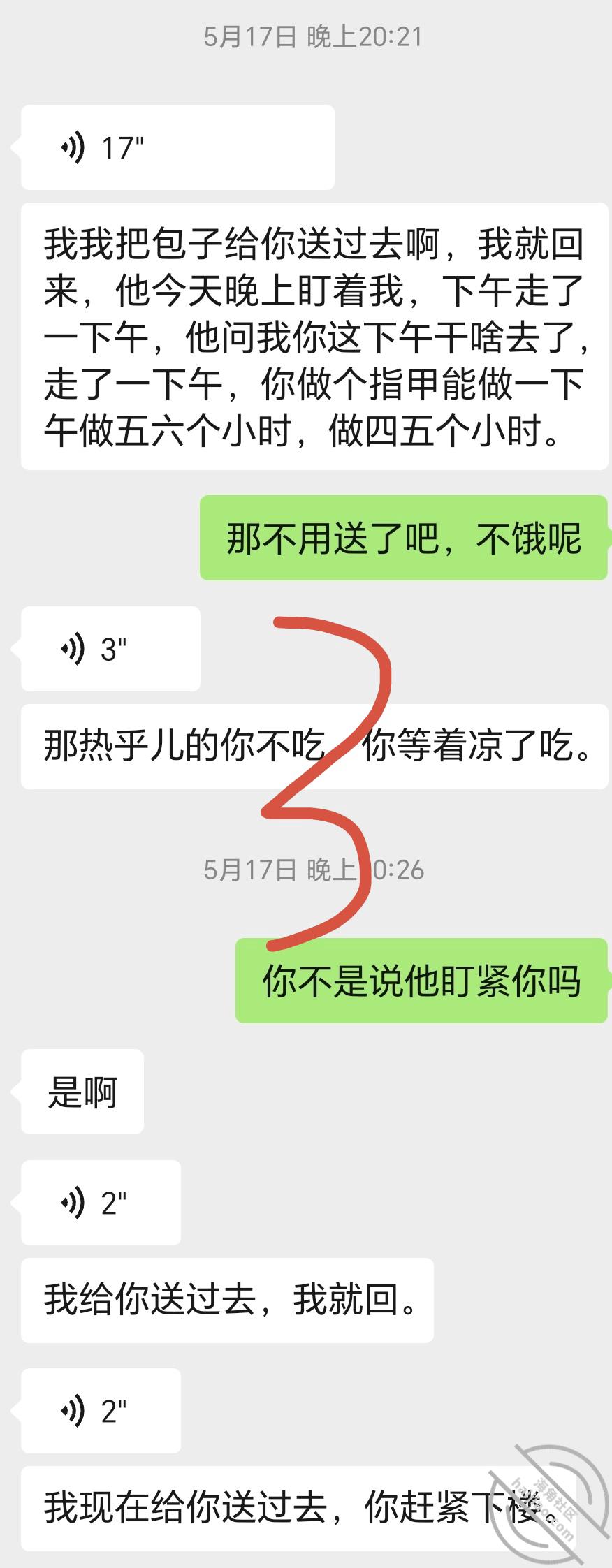 图片[21]-作者：妈妈的味道（干妈变成了情人） 《(原创视频)64：用小号约干妈，她来酒店和我谈话，我把她内射了》-老宋小屋