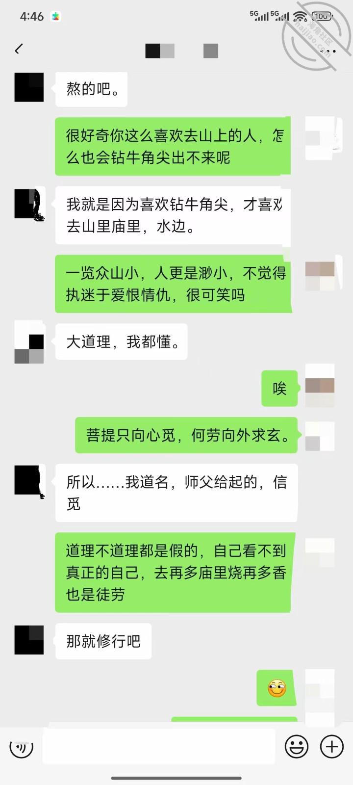 图片[22]-作者：吕小布爆操小仙女 《【班主任 原创视频】我用鸡巴和右手把班主任操成来鲤鱼打挺，淫水成湖泊》-老宋小屋