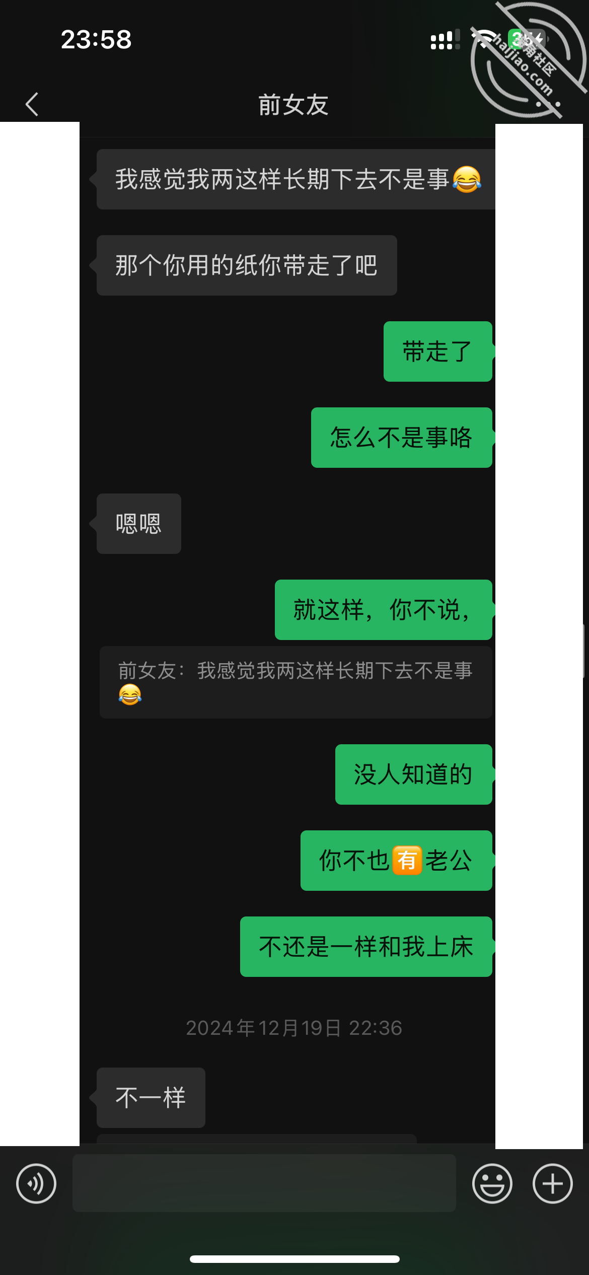 图片[22]-作者：内心中的黑暗之神 《历时一年，和前女友再续前缘，她已成为两孩妈，在她家偷情无套内射（视频贴）》-老宋小屋