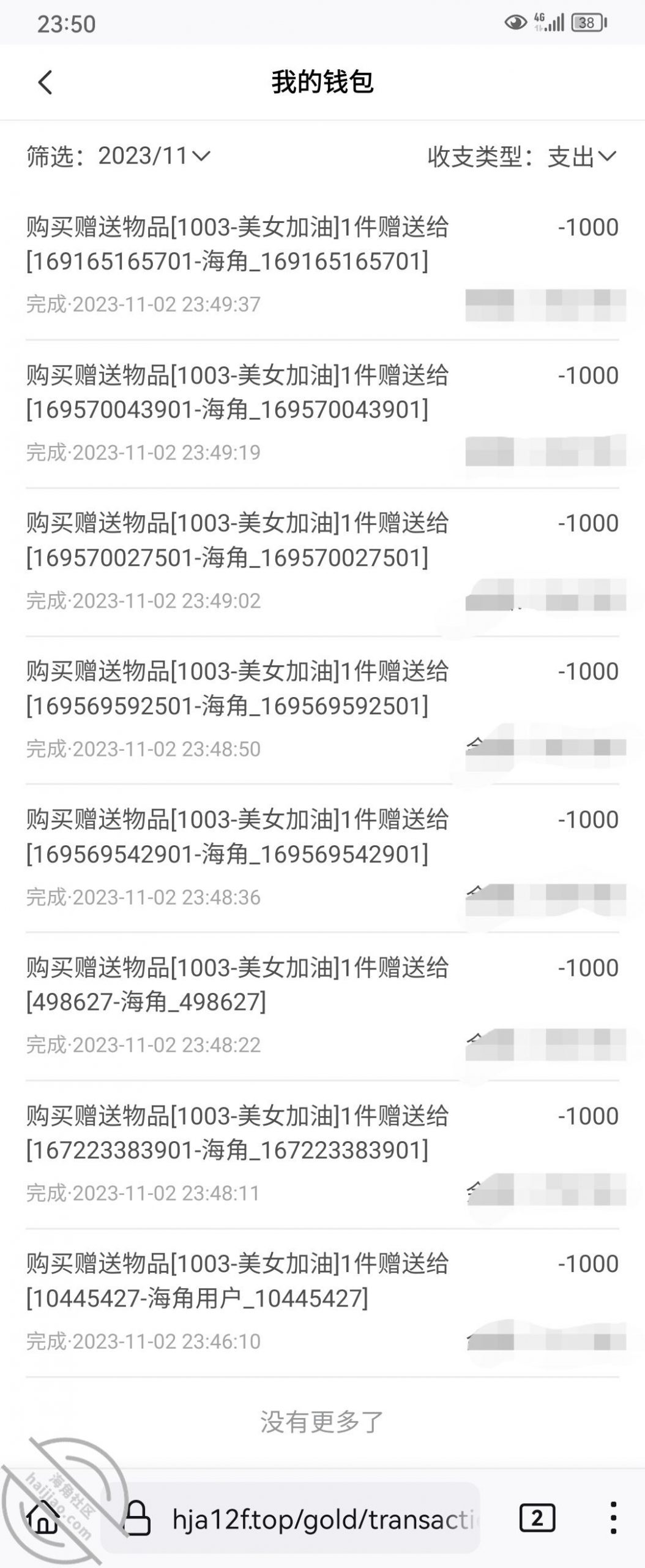 图片[22]-作者：小兽先生 《【野兽原创15】少妇质疑小兽的性能力，被操的连连求饶，早泄男变打桩机》-老宋小屋