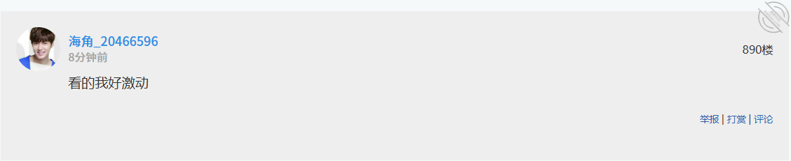 图片[22]-作者：爱吃雪糕啊 《【雪糕原创16】哥哥在打飞机，我跑到哥哥房间门口自慰被发现》-老宋小屋