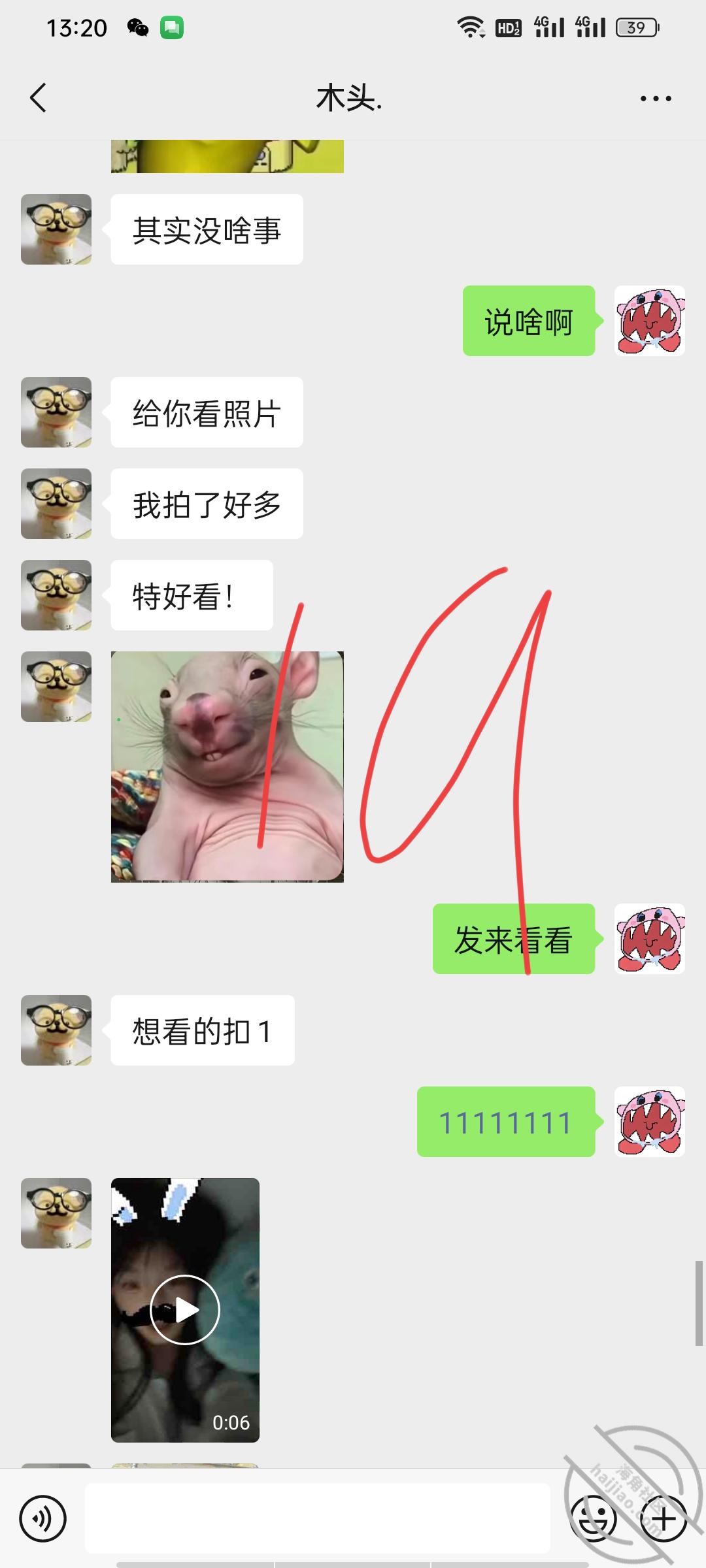 图片[22]-作者：和亲侄女的真实叙事 《【真实原创】12 让侄女带上了肛塞尾巴 忍不住又内射了》-老宋小屋