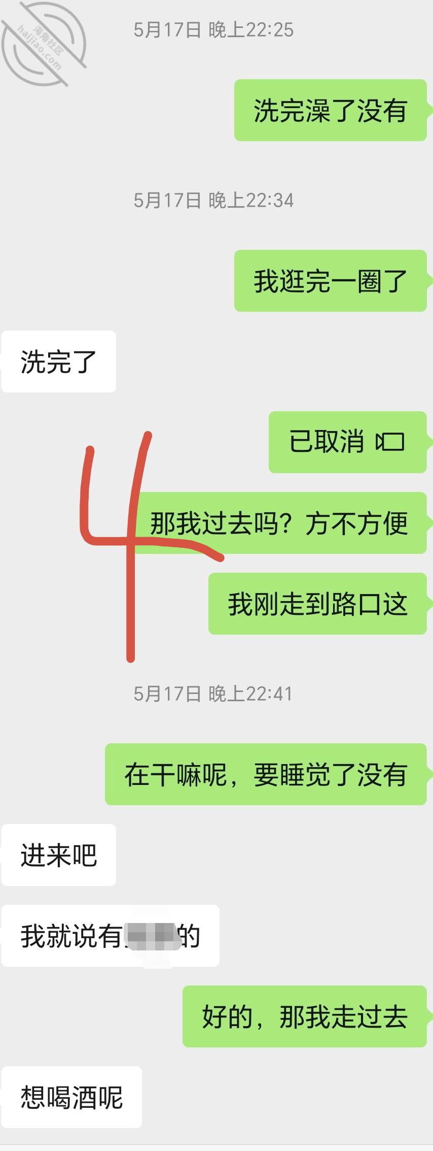 图片[22]-作者：妈妈的味道（干妈变成了情人） 《(原创视频)64：用小号约干妈，她来酒店和我谈话，我把她内射了》-老宋小屋