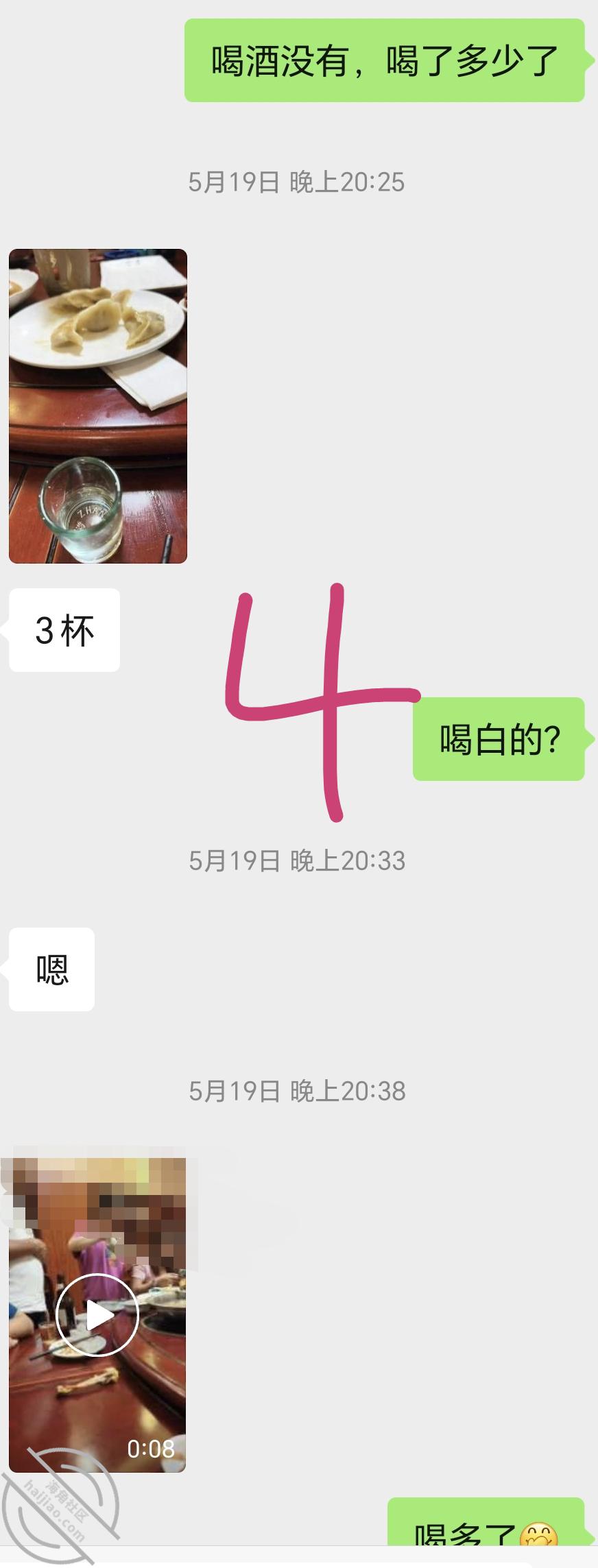 图片[22]-作者：妈妈的味道（干妈变成了情人） 《(原创视频)68：来和干妈过情人节，第一次用手指伸进了她的阴道》-老宋小屋