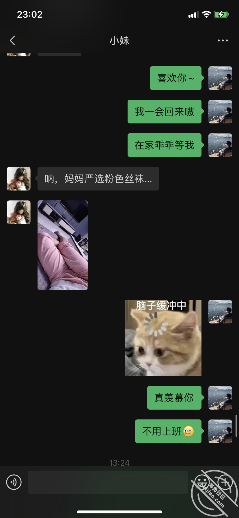 图片[23]-作者：内心中的黑暗之神 《我和亲妹妹的性福生活22 车震内射 差点被路人发现！！》-老宋小屋