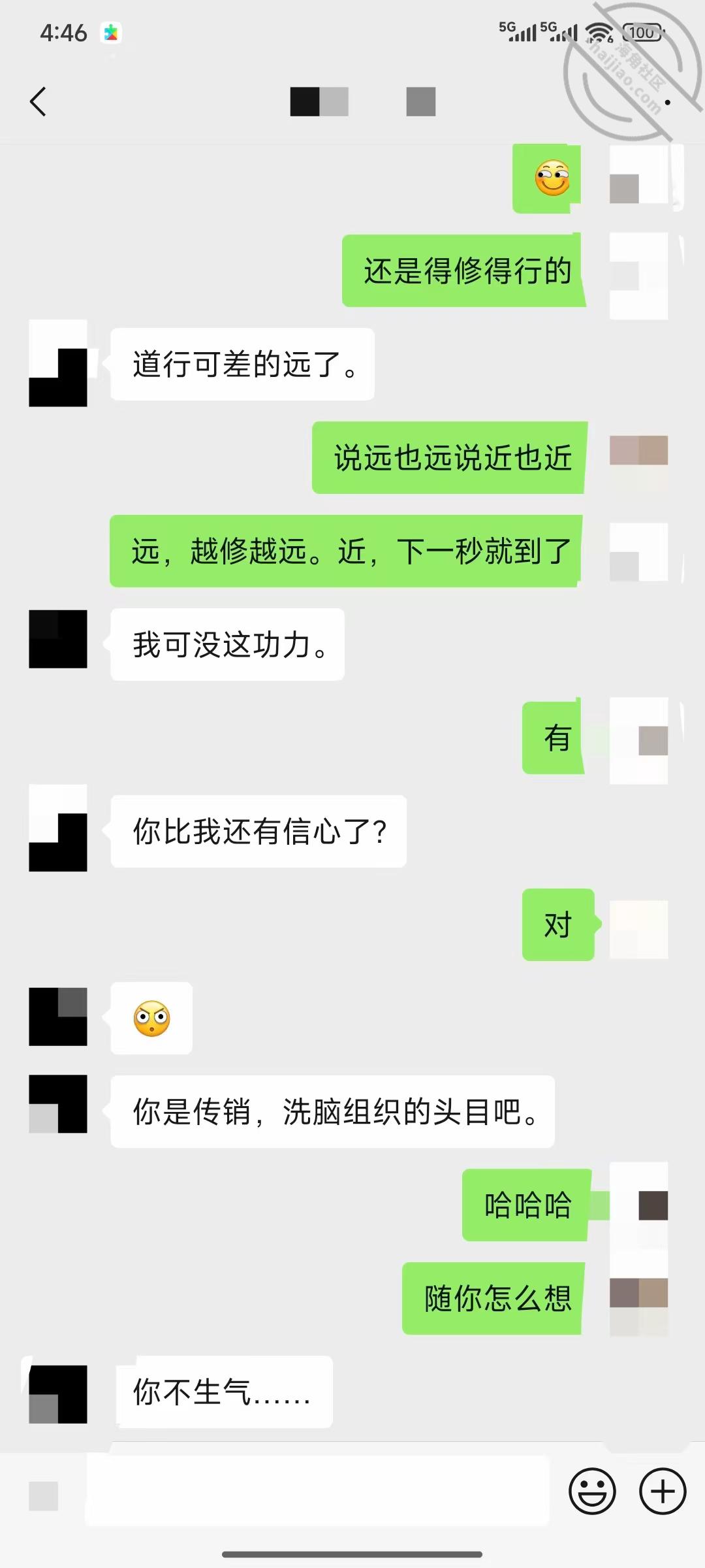 图片[23]-作者：吕小布爆操小仙女 《【班主任 原创视频】我用鸡巴和右手把班主任操成来鲤鱼打挺，淫水成湖泊》-老宋小屋