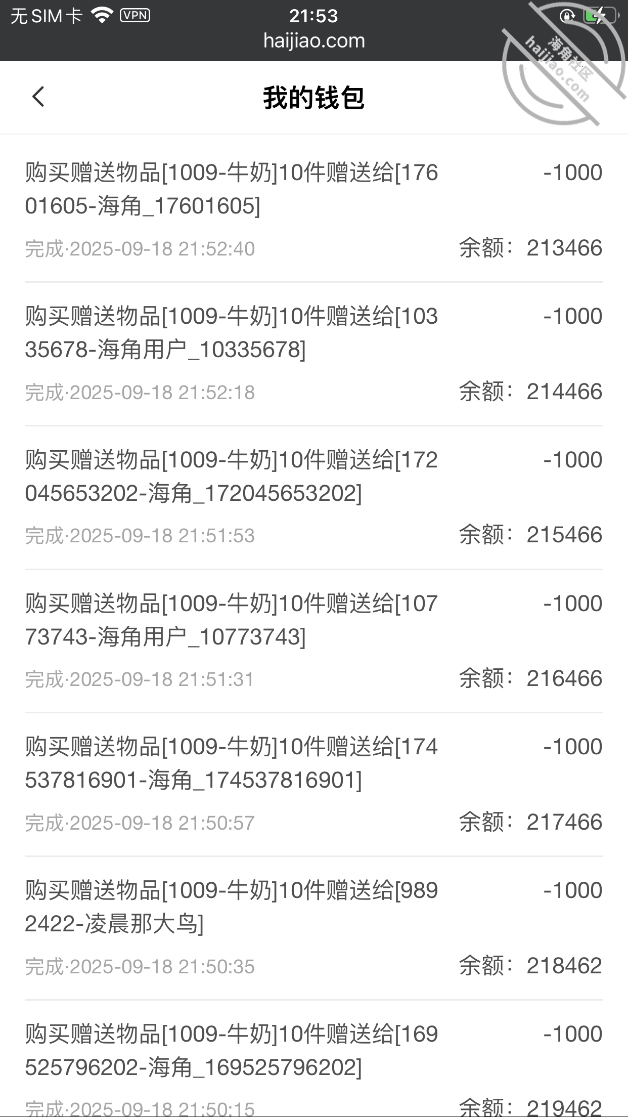 图片[23]-作者：妖娆的丈母娘 《【原创13-视频帖】和丈母娘在家里偷情，老婆还有一个小时就回来了，速战》-老宋小屋