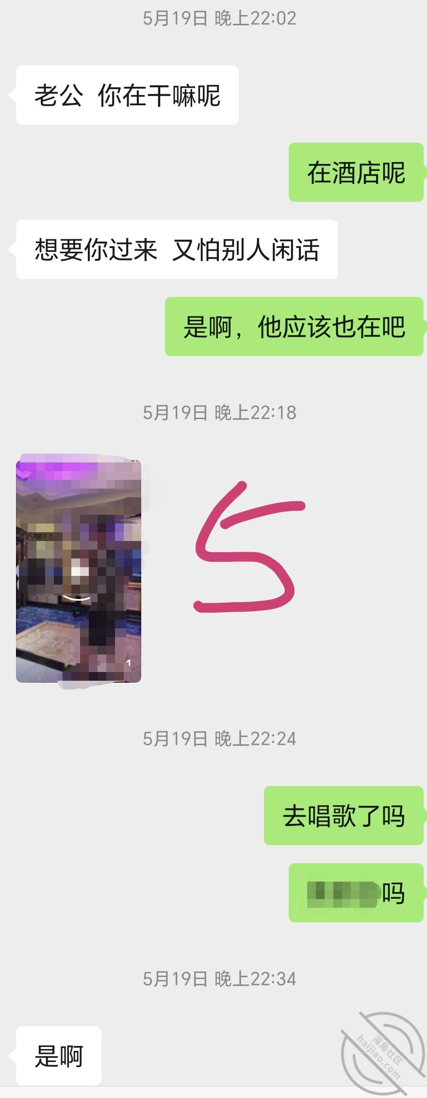 图片[23]-作者：妈妈的味道（干妈变成了情人） 《(原创视频)68：来和干妈过情人节，第一次用手指伸进了她的阴道》-老宋小屋