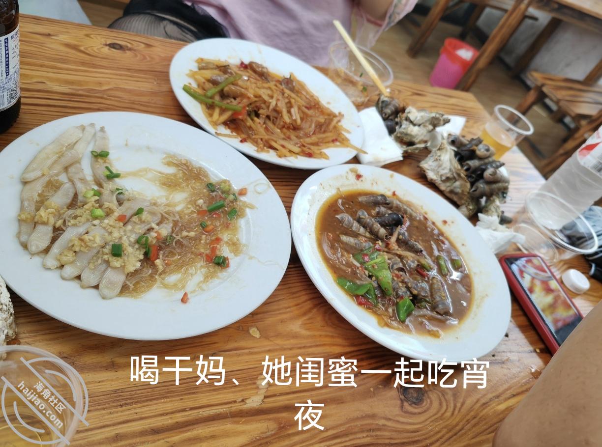 图片[23]-作者：妈妈的味道（干妈变成了情人） 《(原创视频)73：出差途中找干妈玩，干妈奖励我浴室鸡巴后入，内射》-老宋小屋