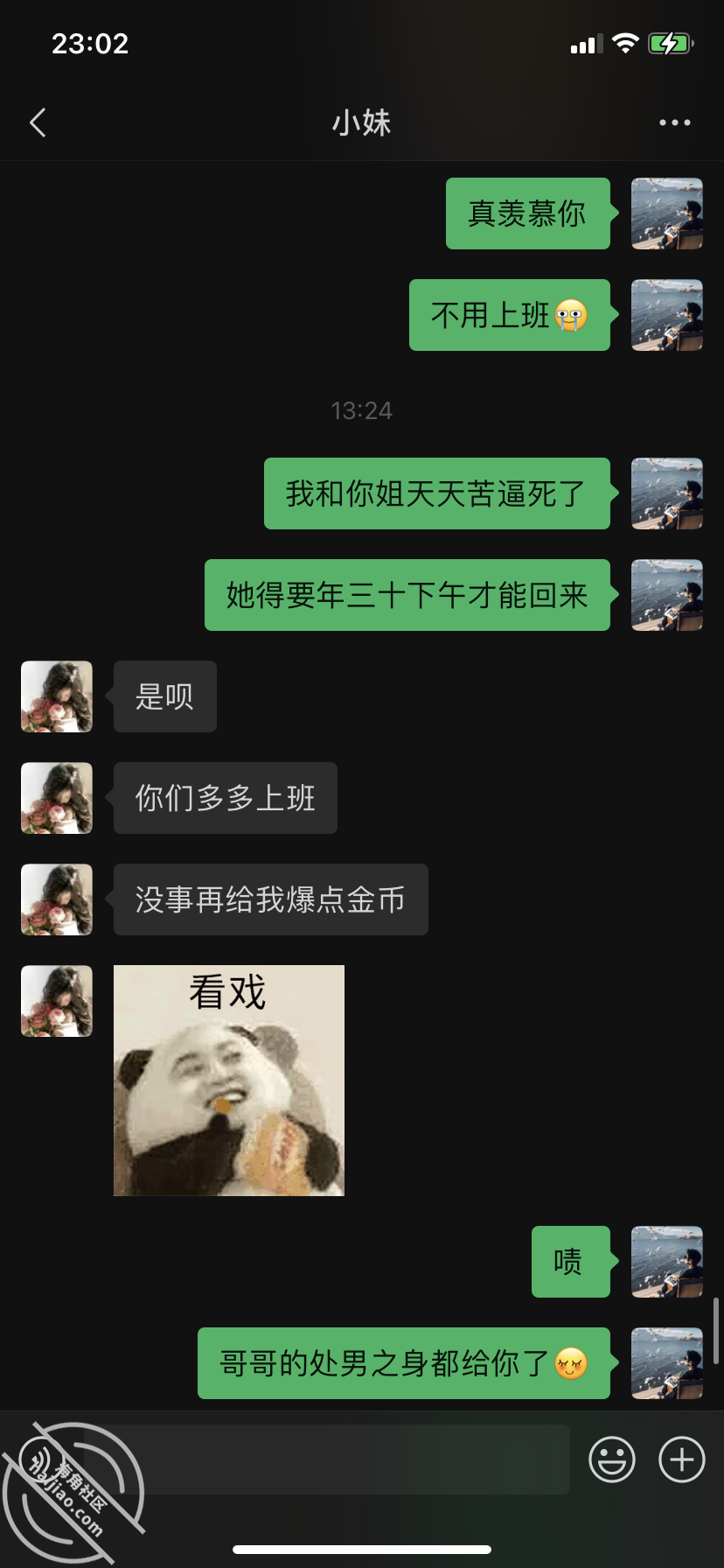 图片[24]-作者：内心中的黑暗之神 《我和亲妹妹的性福生活22 车震内射 差点被路人发现！！》-老宋小屋