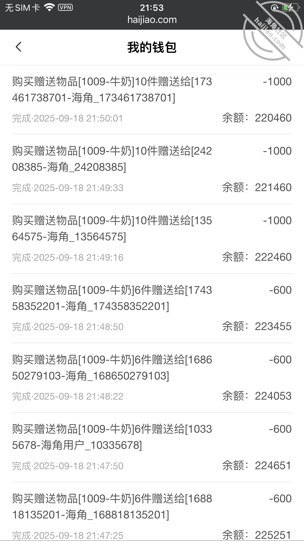 图片[24]-作者：妖娆的丈母娘 《【原创13-视频帖】和丈母娘在家里偷情，老婆还有一个小时就回来了，速战》-老宋小屋