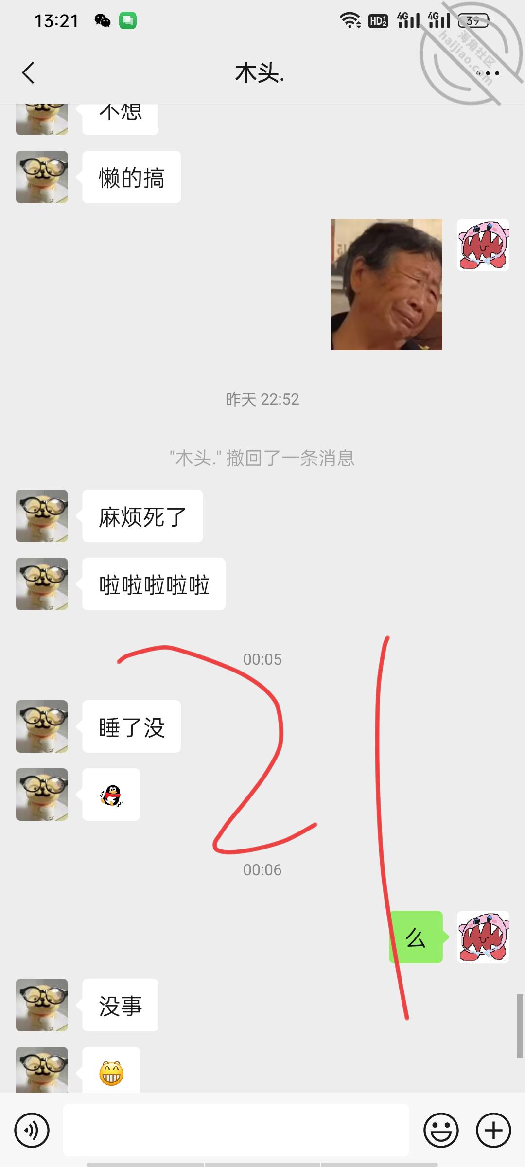 图片[24]-作者：和亲侄女的真实叙事 《【真实原创】12 让侄女带上了肛塞尾巴 忍不住又内射了》-老宋小屋