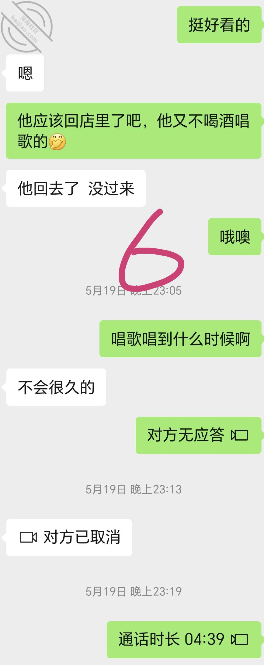 图片[24]-作者：妈妈的味道（干妈变成了情人） 《(原创视频)68：来和干妈过情人节，第一次用手指伸进了她的阴道》-老宋小屋