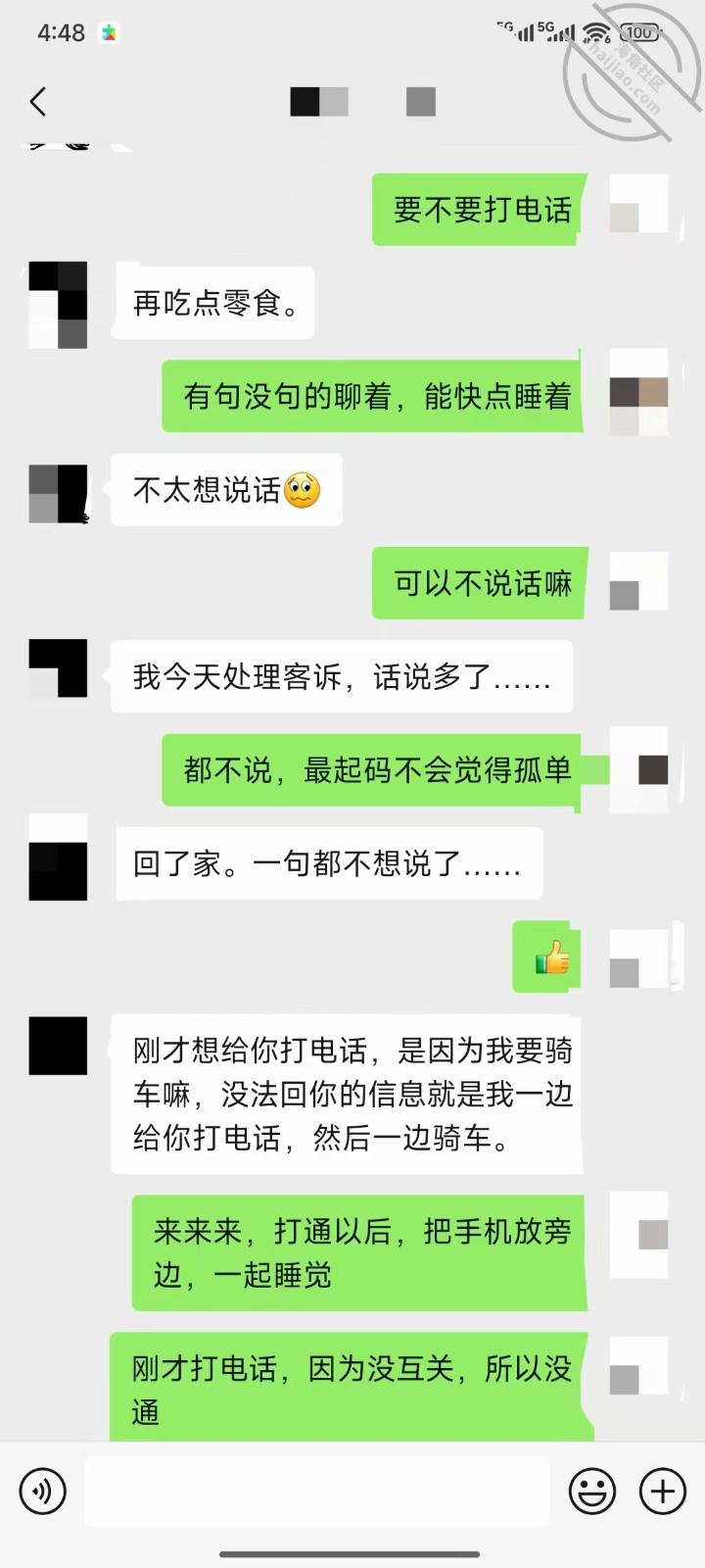 图片[24]-作者：吕小布爆操小仙女 《【班主任 原创视频】我用鸡巴和右手把班主任操成来鲤鱼打挺，淫水成湖泊》-老宋小屋