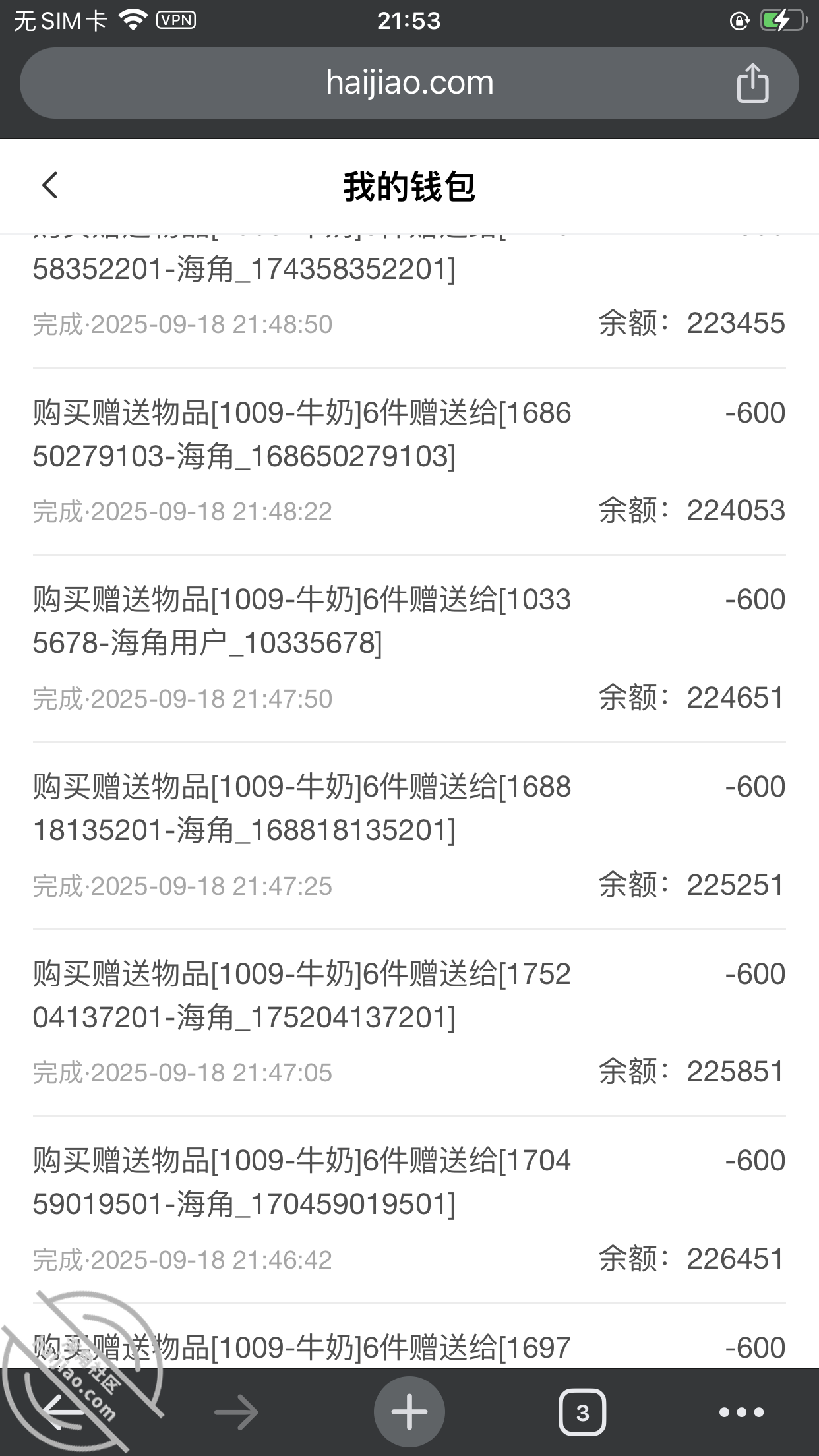 图片[25]-作者：妖娆的丈母娘 《【原创13-视频帖】和丈母娘在家里偷情，老婆还有一个小时就回来了，速战》-老宋小屋