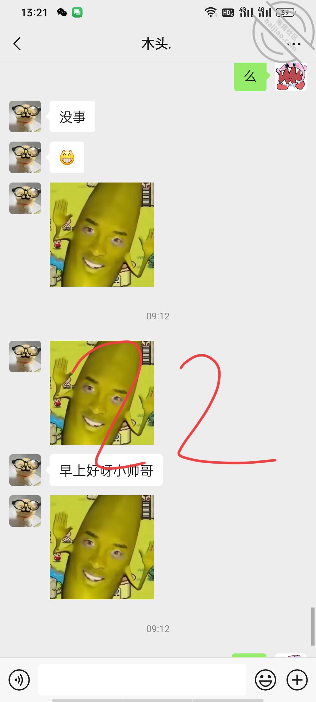 图片[25]-作者：和亲侄女的真实叙事 《【真实原创】12 让侄女带上了肛塞尾巴 忍不住又内射了》-老宋小屋