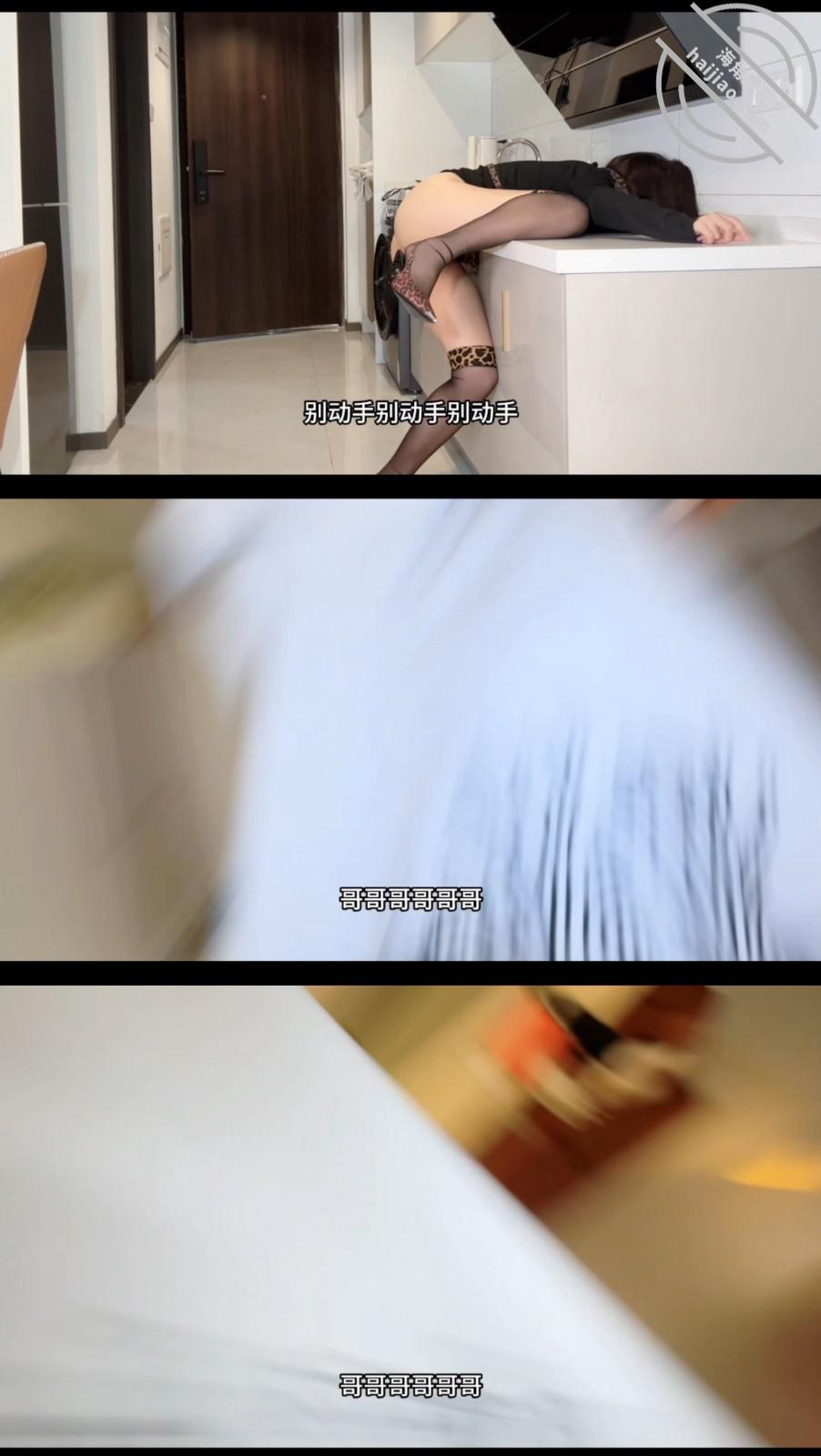 图片[25]-作者：我是奶气草莓 《【奶气原创108】痴汉尾随美女 强操至高潮后竟被她老公发现暴打》-老宋小屋