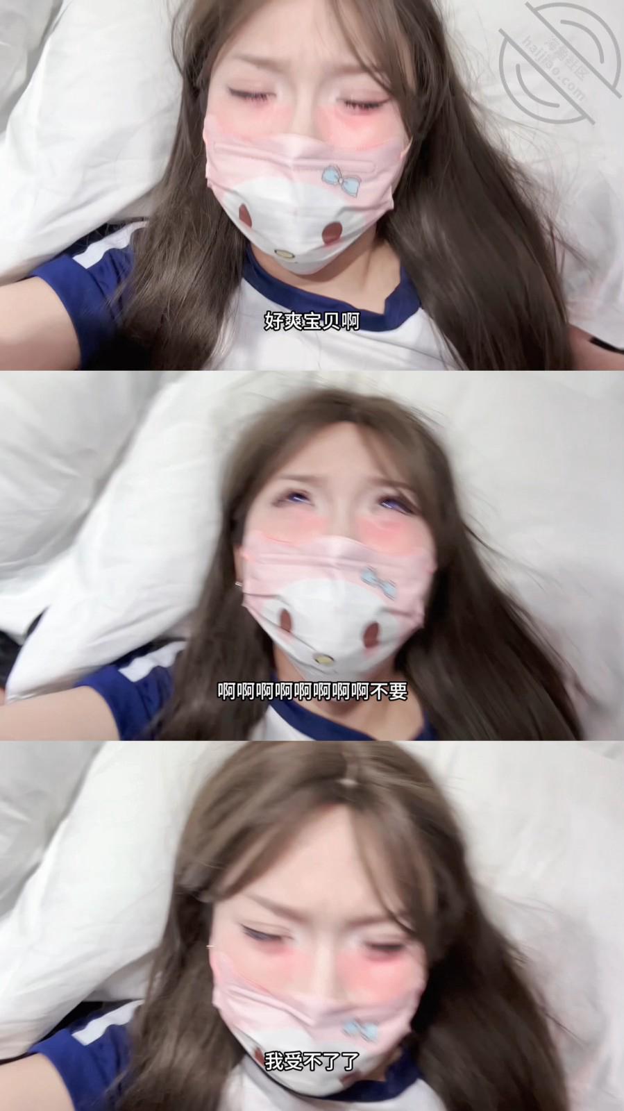 图片[25]-作者：爱吃雪糕啊 《【雪糕原创40】雪糕妹妹人生第一次喷水高潮》-老宋小屋