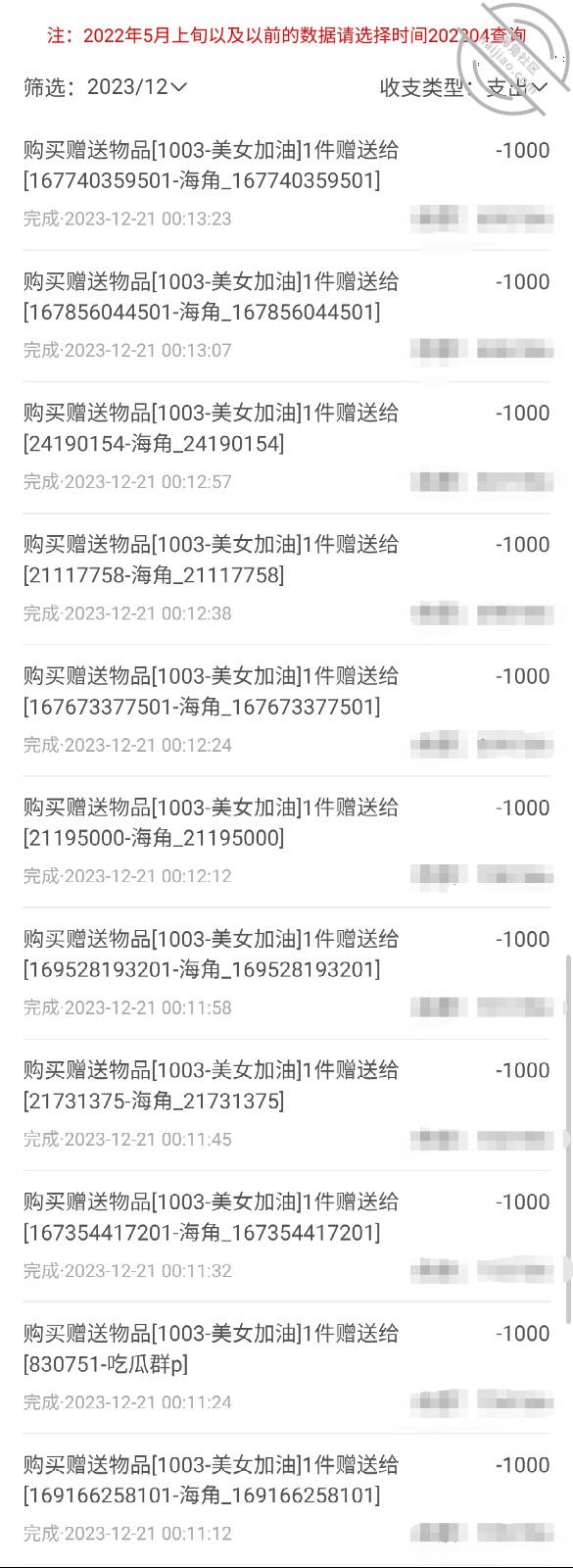 图片[26]-作者：小兽先生 《【野兽原创21】停车场里、奔驰车上，和离异少妇玩车震，让她舔脚，扇她耳光》-老宋小屋