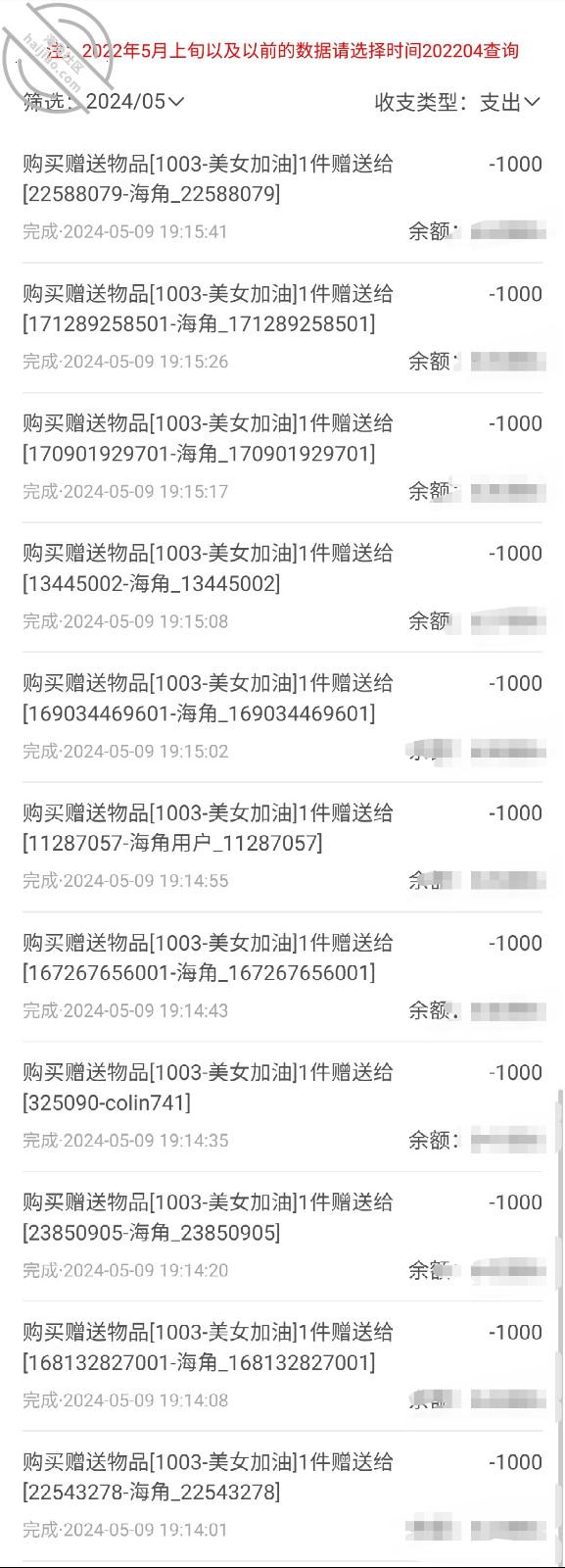 图片[26]-作者：小兽先生 《【野兽原创35】高贵的奔驰少妇，独处时却喜欢跪舔鸡巴，太性福了》-老宋小屋