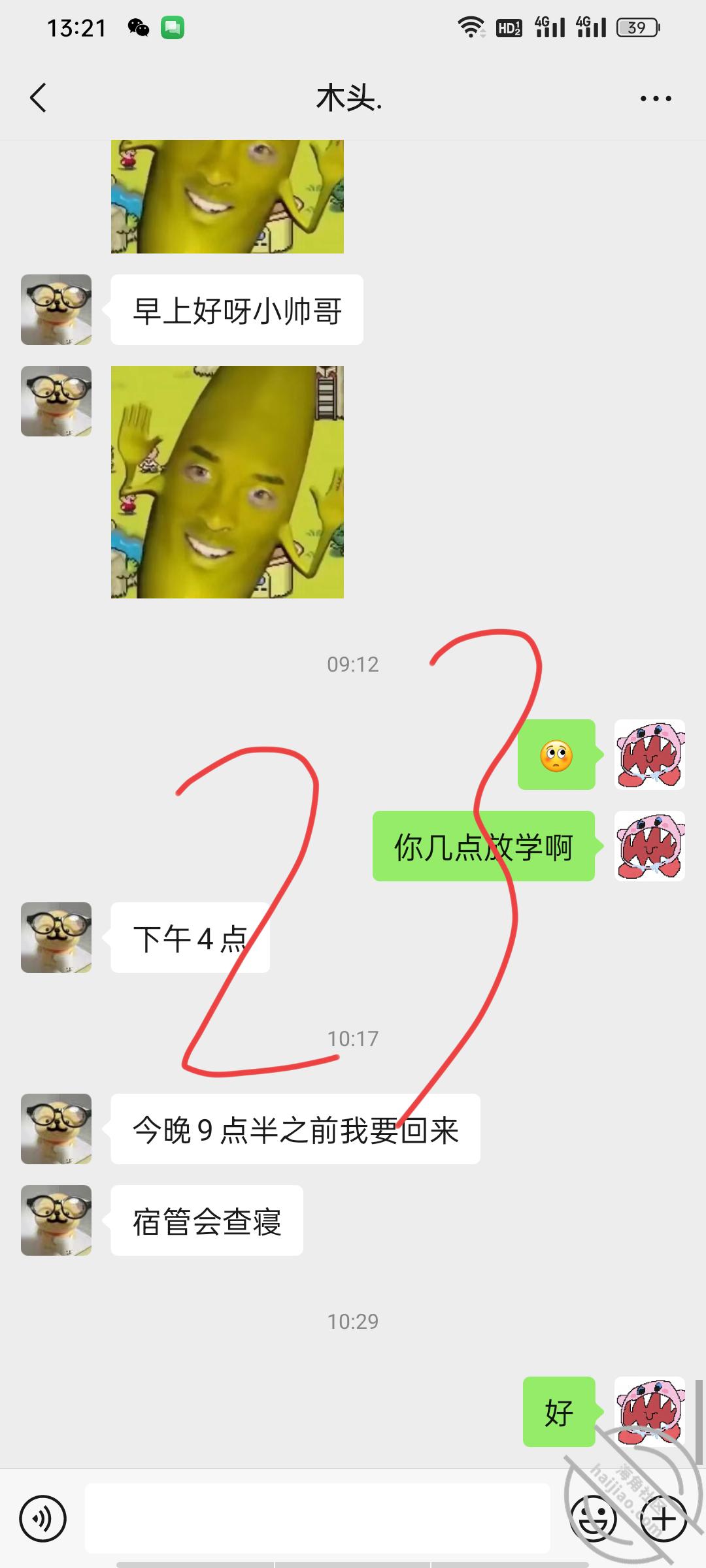 图片[26]-作者：和亲侄女的真实叙事 《【真实原创】12 让侄女带上了肛塞尾巴 忍不住又内射了》-老宋小屋