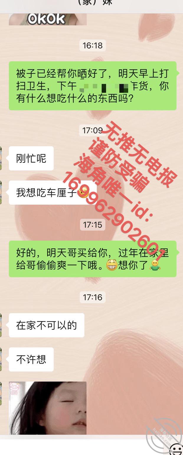 图片[26]-作者：我和亲妹妹 《【原创视频26】我和亲妹妹，水多多肉得爽。舒服了。》-老宋小屋