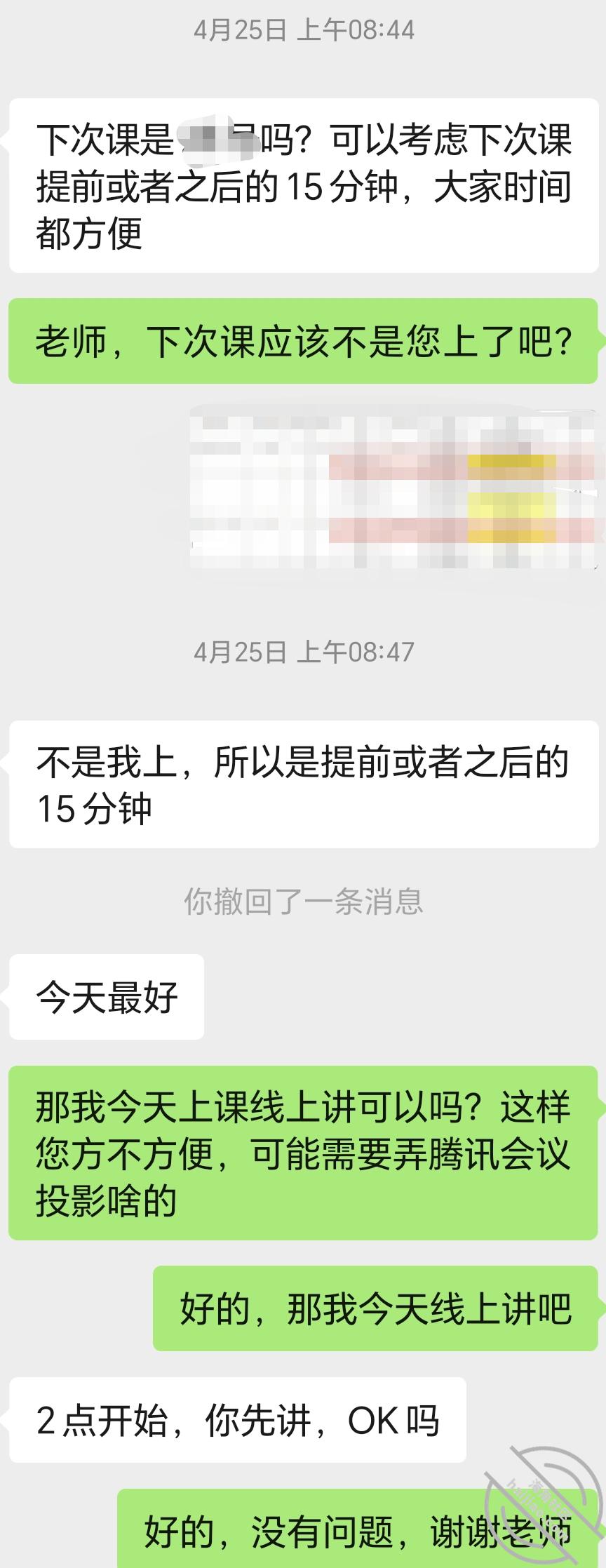 图片[26]-作者：妈妈的味道（干妈变成了情人） 《(原创视频)60：饭后梅开二度，再次内射排卵期干妈，鸡巴都被干红肿了》-老宋小屋