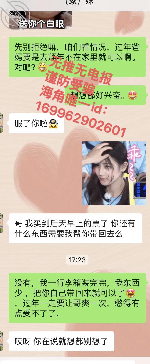 图片[27]-作者：我和亲妹妹 《【原创视频26】我和亲妹妹，水多多肉得爽。舒服了。》-老宋小屋