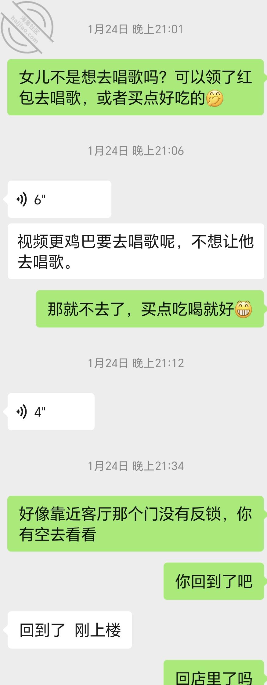 图片[27]-作者：妈妈的味道（干妈变成了情人） 《(原创视频)133：干妈酒后被操，中途她女儿打电话过来叫去接她下班》-老宋小屋