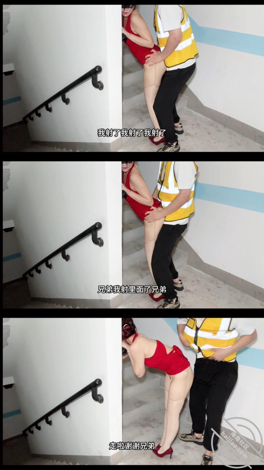 图片[27]-作者：我是奶气草莓 《【奶气原创104】和嫂子公园露出被碰到的外卖员狂操内射》-老宋小屋