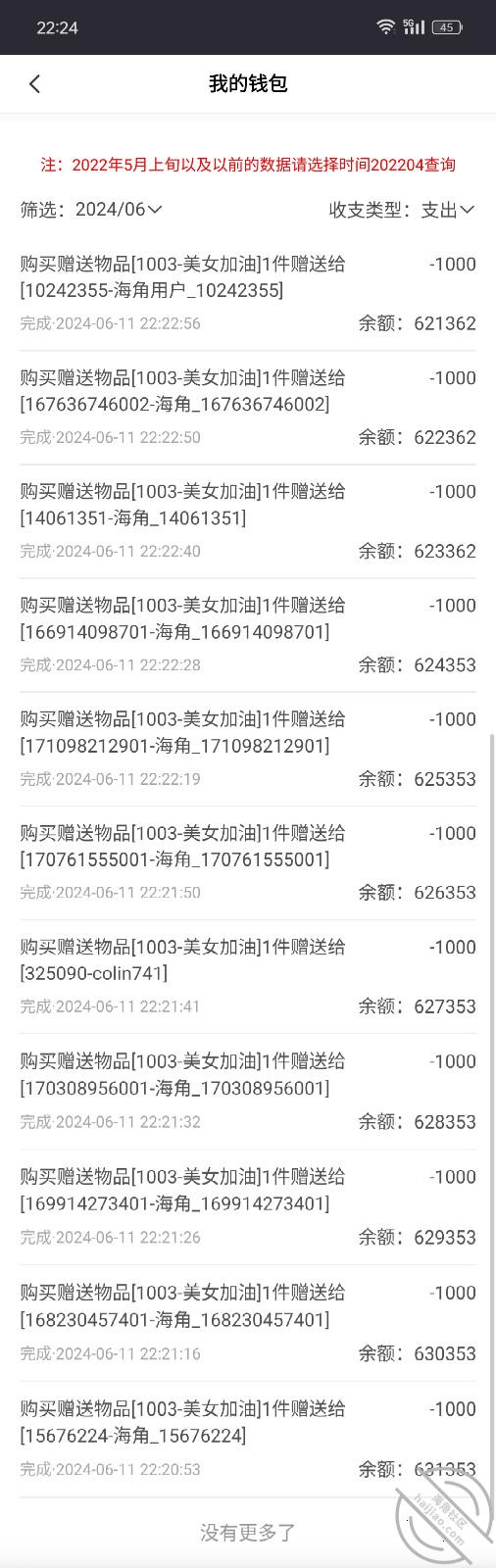图片[28]-作者：小兽先生 《【野兽原创38】性欲旺盛的极品模特，需持续做爱才能满足》-老宋小屋