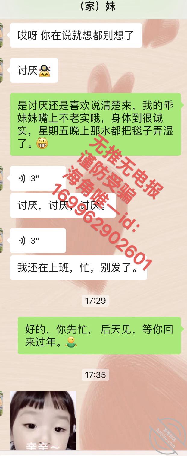 图片[28]-作者：我和亲妹妹 《【原创视频26】我和亲妹妹，水多多肉得爽。舒服了。》-老宋小屋