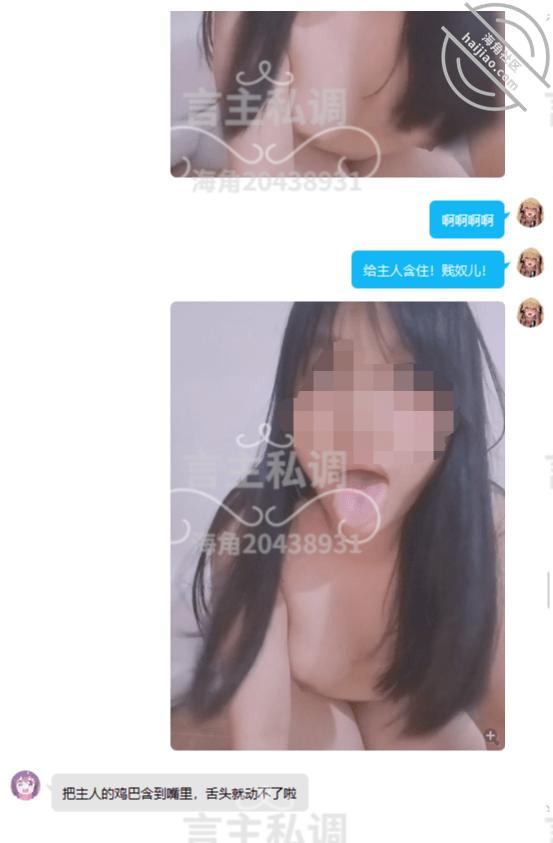 图片[28]-作者：言主私调记录 《露脸曝光社死上瘾的丧志处女母猪稚嫩诱惑（6）》-老宋小屋