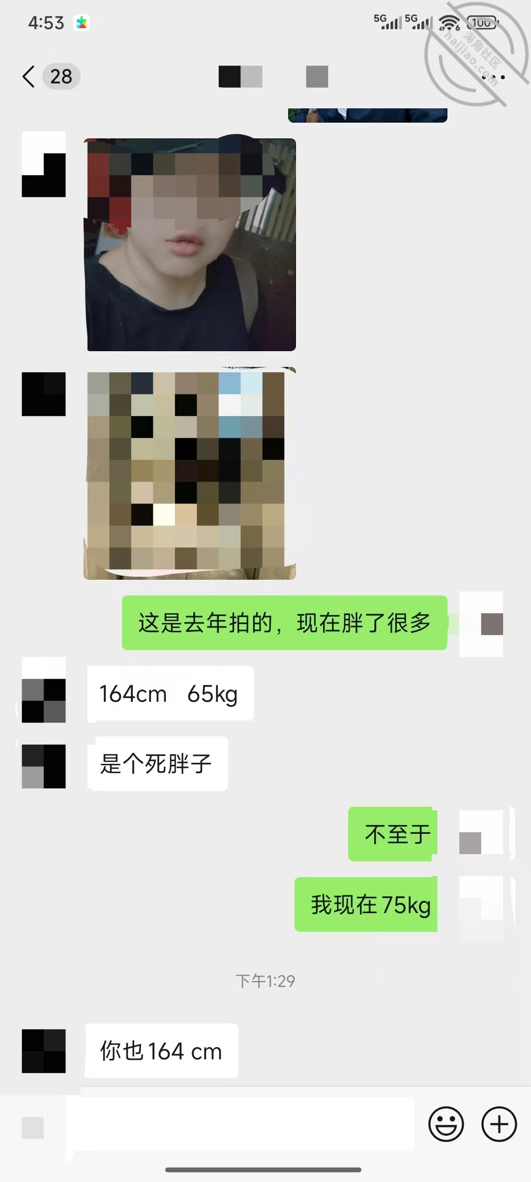 图片[28]-作者：吕小布爆操小仙女 《【班主任 原创视频】我用鸡巴和右手把班主任操成来鲤鱼打挺，淫水成湖泊》-老宋小屋