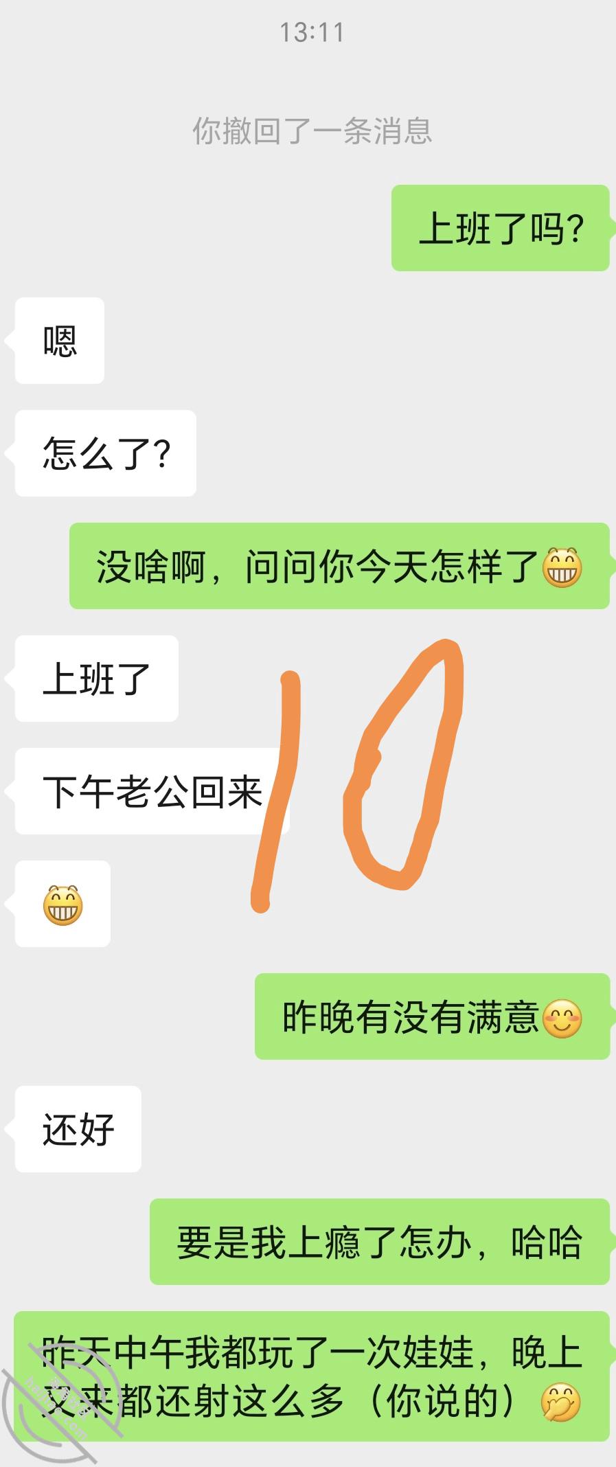 图片[28]-作者：爱乱伦爱人妻少妇（妈母娘姨姑） 《【原创视频】挖墙脚，从副经理那里挖过来的女人，还无套进去》-老宋小屋