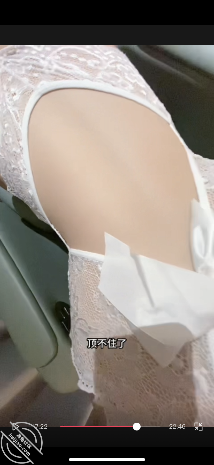 图片[29]-作者：和亲侄女的真实叙事 《【真实原创19 让侄女穿上我喜欢的情趣 初次尝试菊花》-老宋小屋