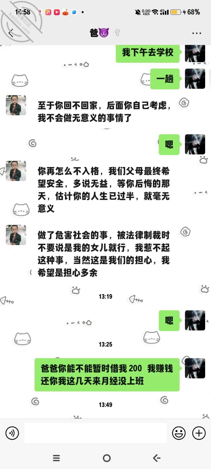 图片[3]-作者：与模特妹妹的日常 《（原创）36 迷操堂妹，无套疯狂抽插内射》-老宋小屋