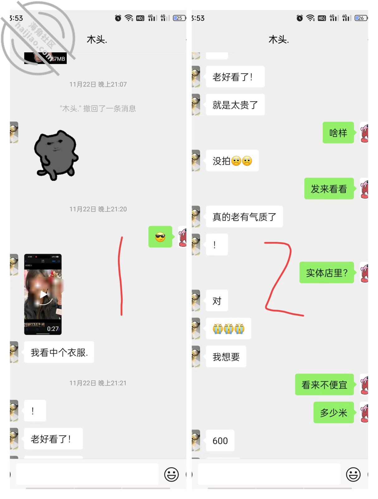 图片[3]-作者：和亲侄女的真实叙事 《【真实原创】05 总是忍不住不想拔出来，内射了，我侄女都无语了》-老宋小屋