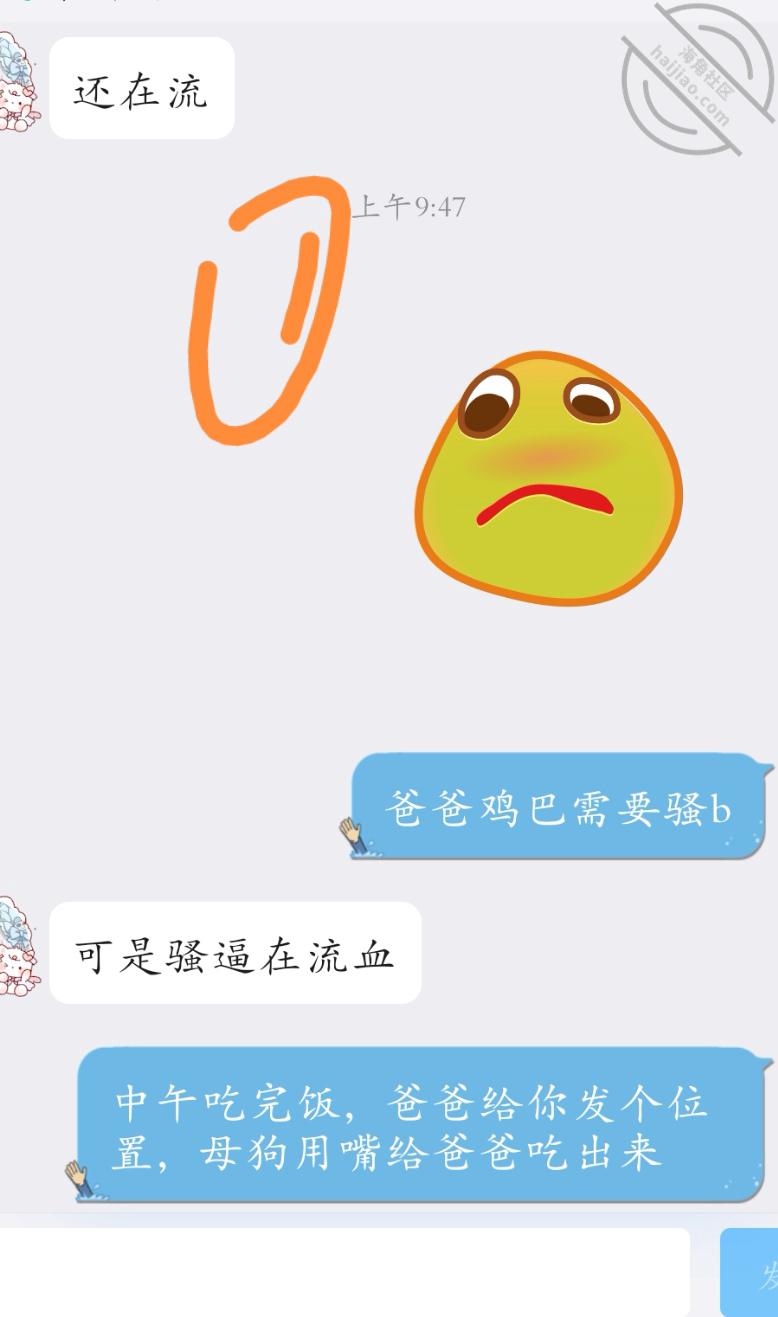 图片[3]-作者：海角_168845489301 《【真实原创】巨乳表妹的节后第一炮，虽经期，忍不住插入了，内射。》-老宋小屋