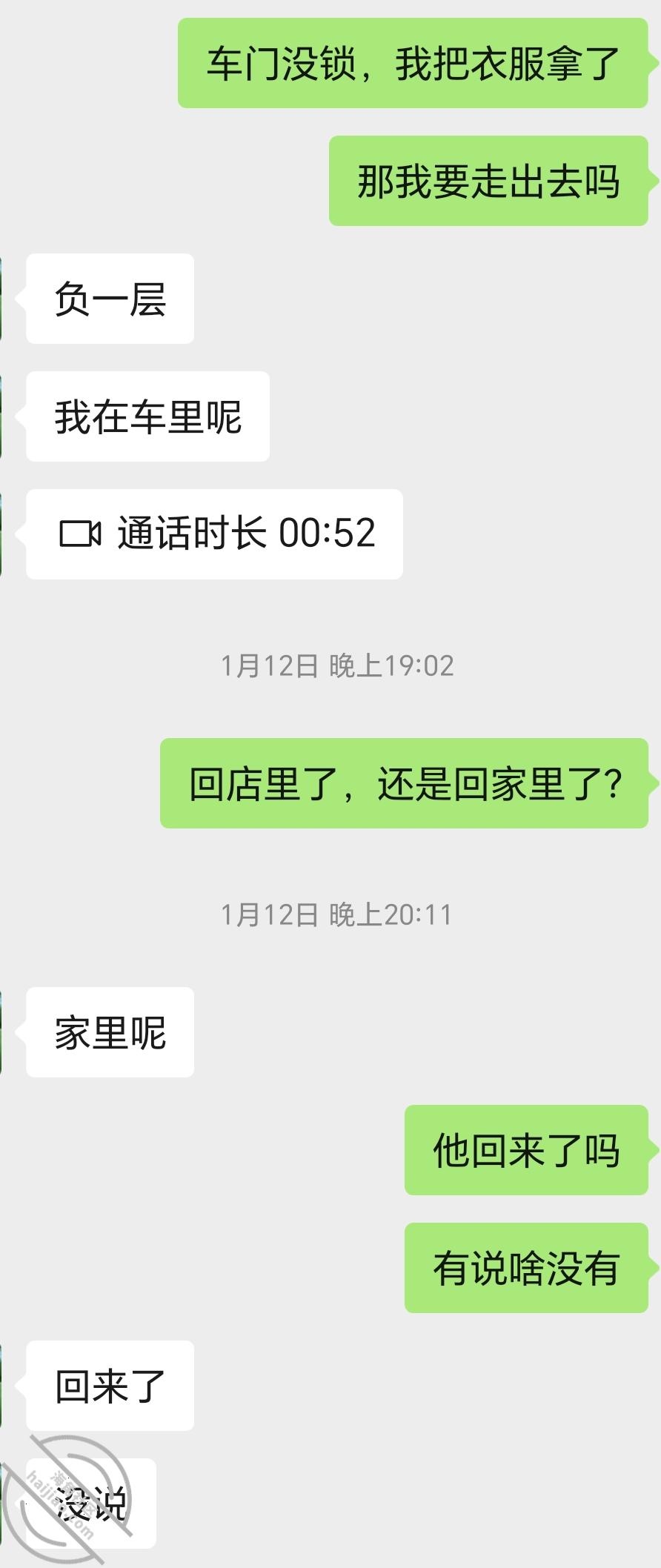 图片[3]-作者：妈妈的味道（干妈变成了情人） 《(原创视频)19：差点被干妈老公抓奸在床，还好当时声音不大》-老宋小屋